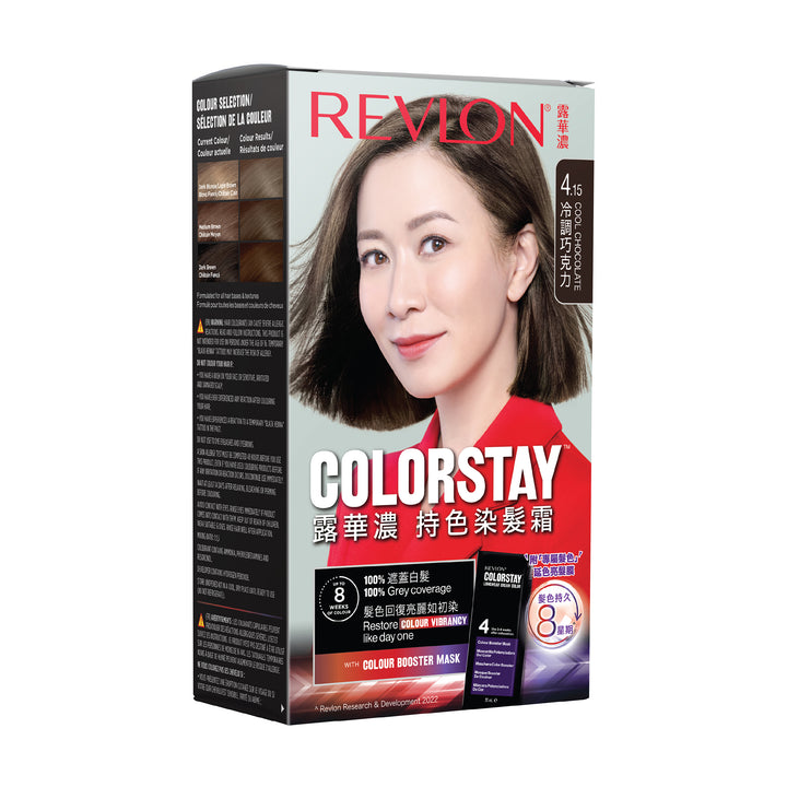 #color_cool-chocolate